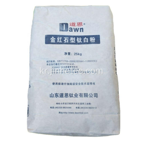 Dawn 티타늄 이산화 나무 Rutile R2195